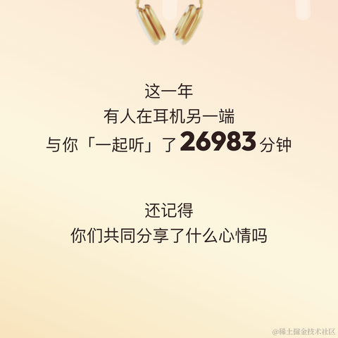 鸭鸭世界第一可爱于2022-12-30 01:28发布的图片
