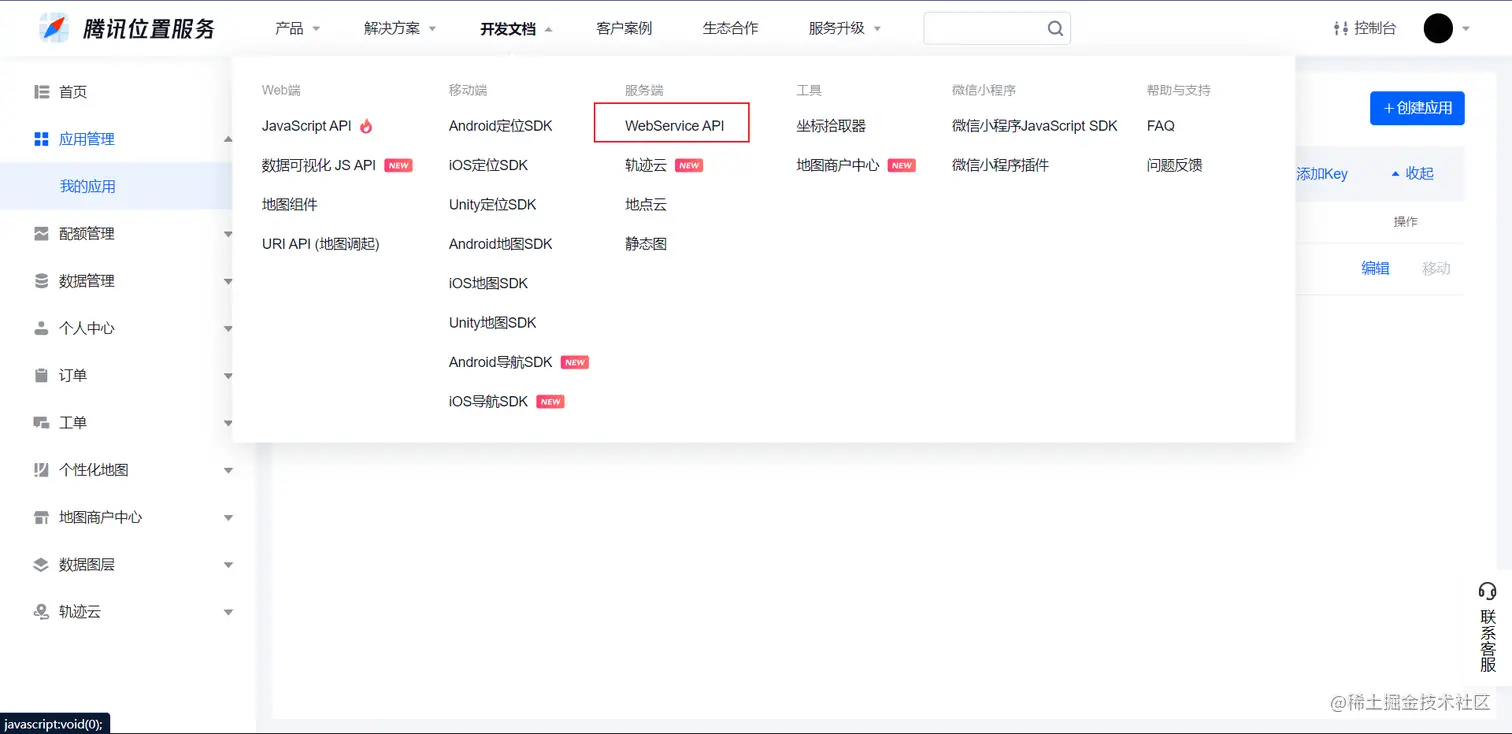 截图3.png