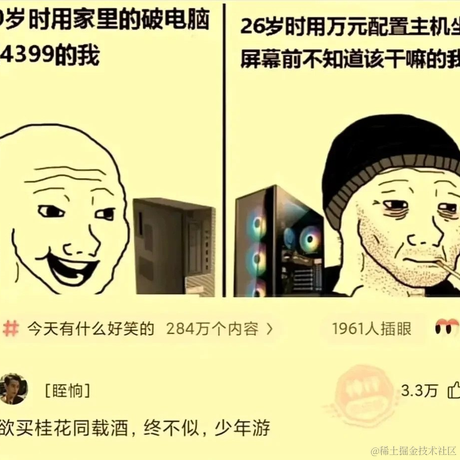 逝水年华QAQ于2023-05-26 08:53发布的图片
