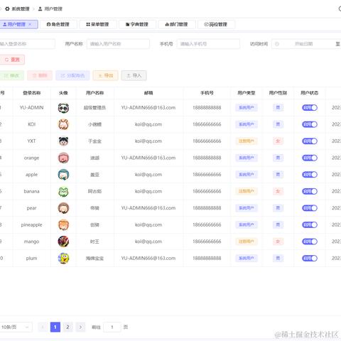 怪我帅于2024-02-26 10:39发布的图片
