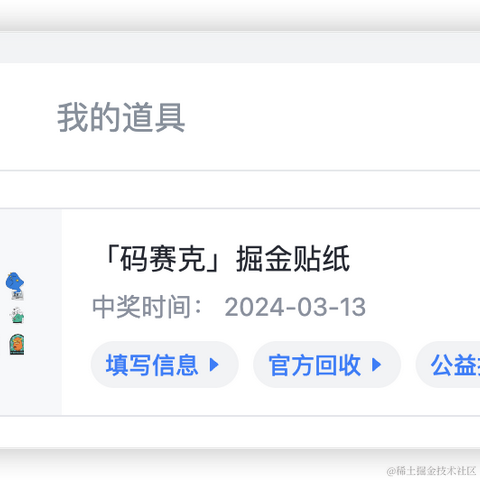 LonelyPatient于2024-03-13 13:05发布的图片
