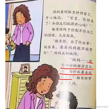 一条有想法的咸鱼于2024-06-19 14:10发布的图片