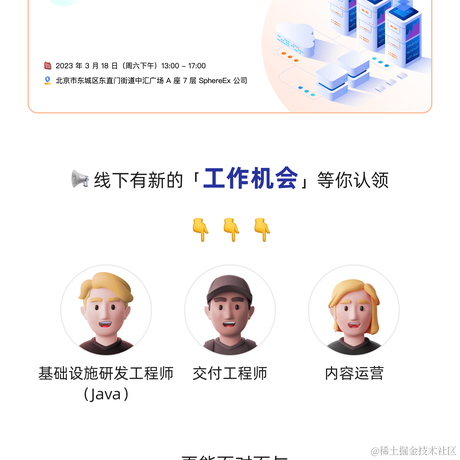 SphereEx于2023-03-07 18:50发布的图片