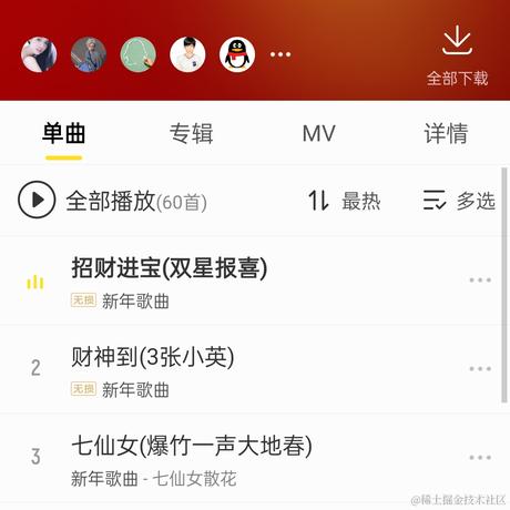 莫奈子于2021-12-06 11:24发布的图片