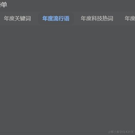 栈江湖于2024-01-08 09:56发布的图片