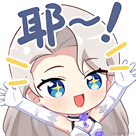 海鸥丸拉面于2022-12-10 14:55发布的图片