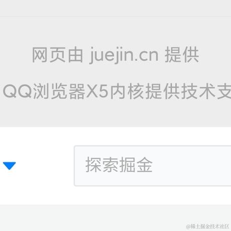 Coder_FE于2021-03-12 16:41发布的图片