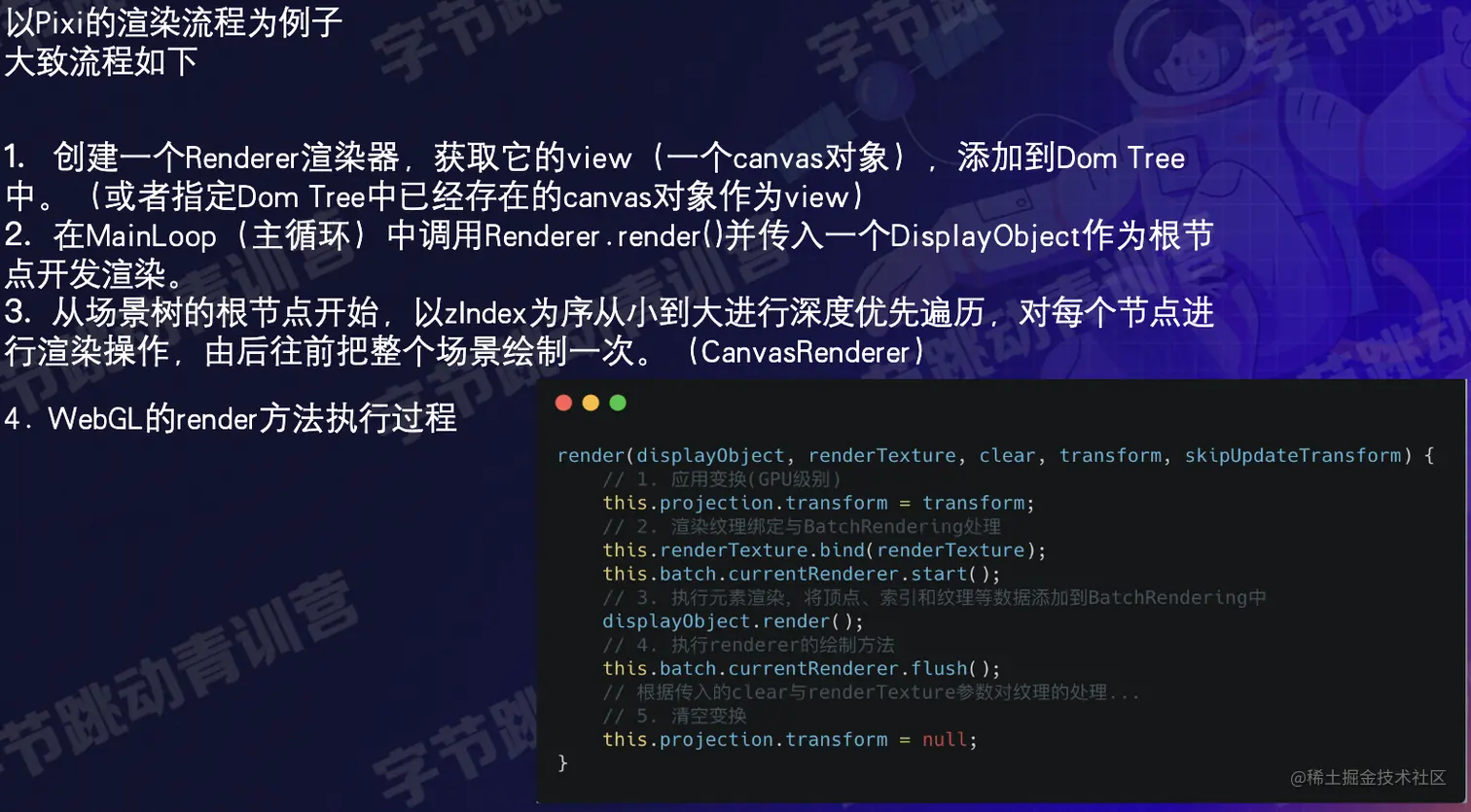 截屏2022-08-17 13.59.10.png