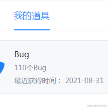 xn213于2021-09-01 00:08发布的图片