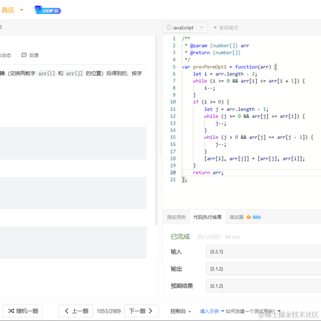 穆荘翎于2023-04-03 14:42发布的图片