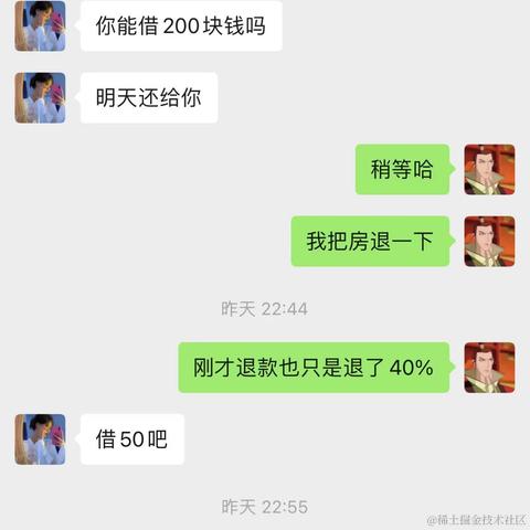 默默的成长于2023-02-21 10:06发布的图片