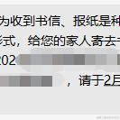 用户632733975172于2024-02-05 09:49发布的图片