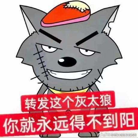 一米二于2022-12-13 19:12发布的图片