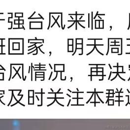 大魔怪于2023-08-31 13:23发布的图片