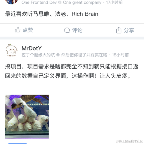 子天于2020-10-29 13:24发布的图片