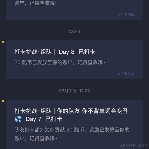 掘金855于2023-08-03 17:53发布的图片