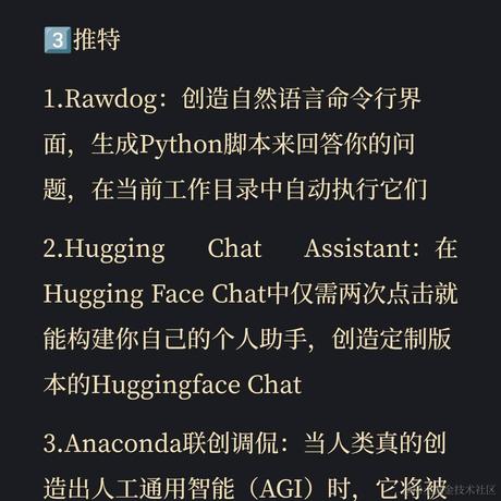 AI椰青于2024-02-05 13:22发布的图片