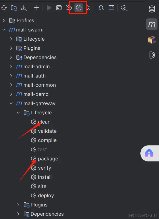 mvnPackage.png