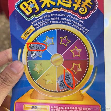 小丑嘲笑于2023-05-08 16:57发布的图片