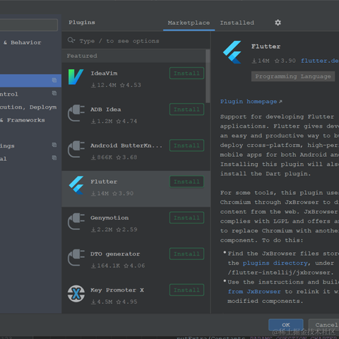 Flutter跨平台技术__统一大前端于2023-05-19 17:03发布的图片