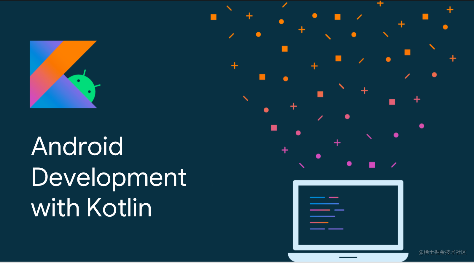 Kotlin 开发 Android 应用之路