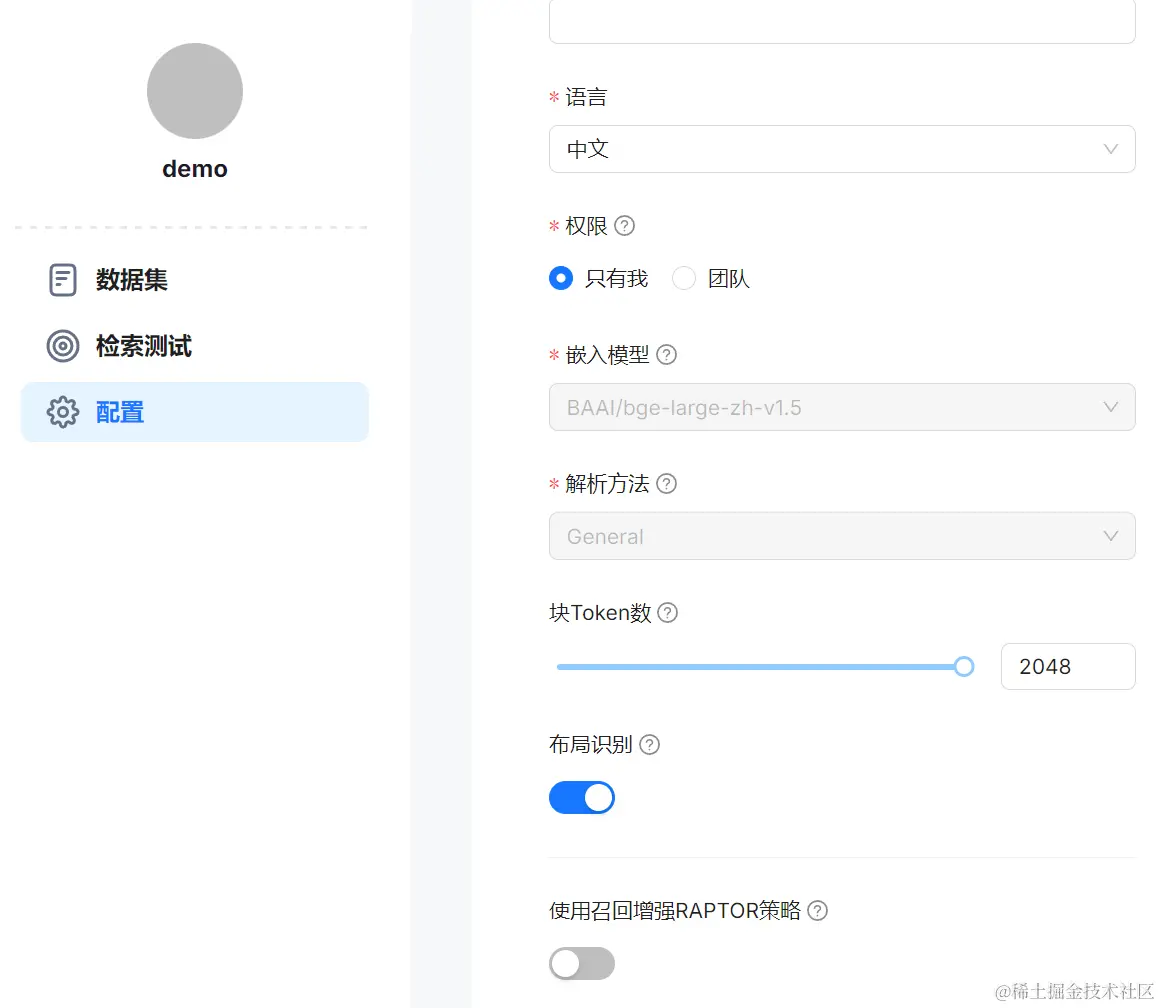 屏幕截图 2024-06-27 170608.png