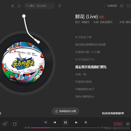 极点于2023-12-15 14:27发布的图片