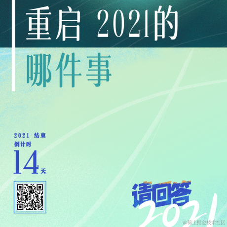 芝麻粒儿于2021-12-19 10:10发布的图片