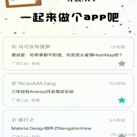 verycoder于2020-09-29 17:49发布的图片