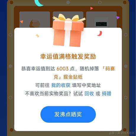 薛定谔的猫猫虫于2024-01-02 20:06发布的图片