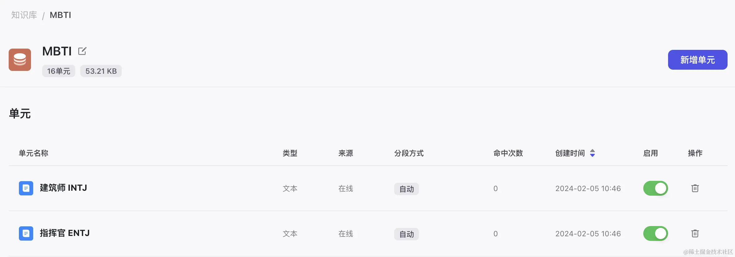 截屏2024-04-02 15.00.28.png