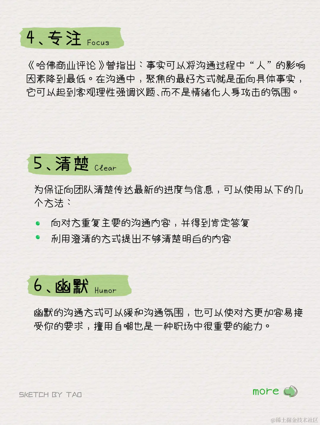 1 副本 6@1080x-80.jpg