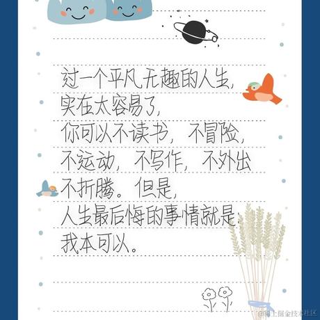 旺旺仔糖糖于2022-12-04 21:17发布的图片