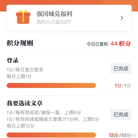 YAM_Queen于2022-09-14 20:21发布的图片