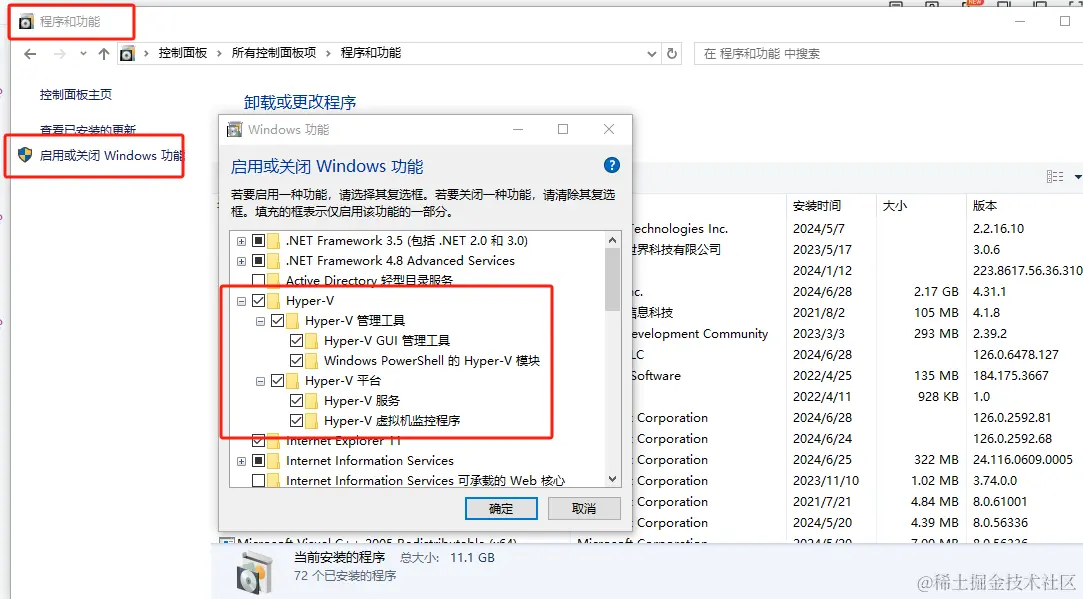 微信图片_20240629142410.png