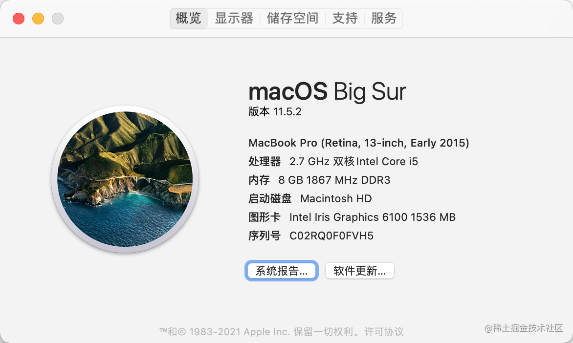 当然，现在已经更到了big sur，一个对15版mac负担挺大的版本