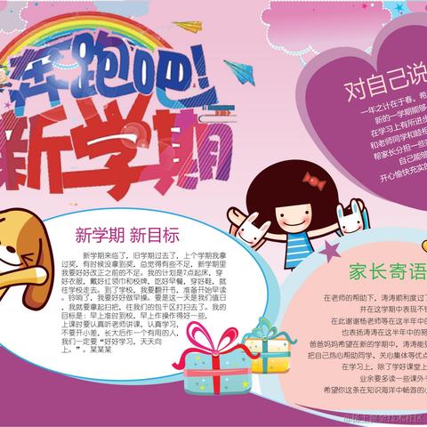 虐呀于2022-03-13 08:46发布的图片