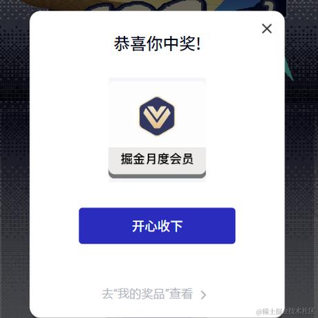 哎呀_我摔倒了于2023-10-24 13:47发布的图片