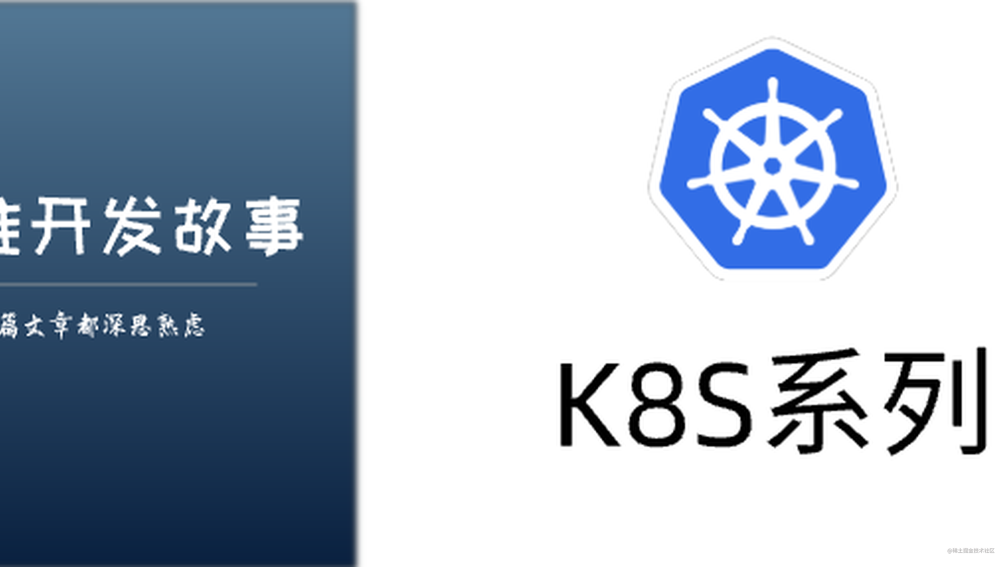 【K8S专栏】Docker容器技术剖析