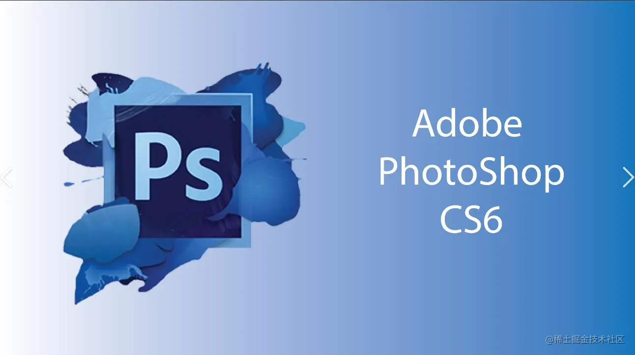 photoshop_cs6.jpg