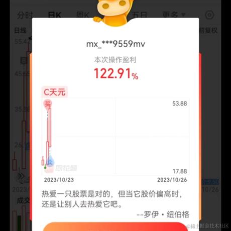 为了理想于2023-10-26 16:40发布的图片