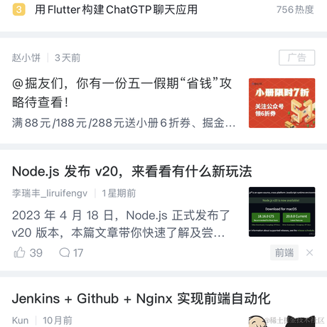 _你当像鸟飞往你的山于2023-05-01 08:45发布的图片