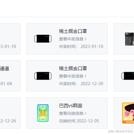淡若白纸于2023-01-10 08:17发布的图片