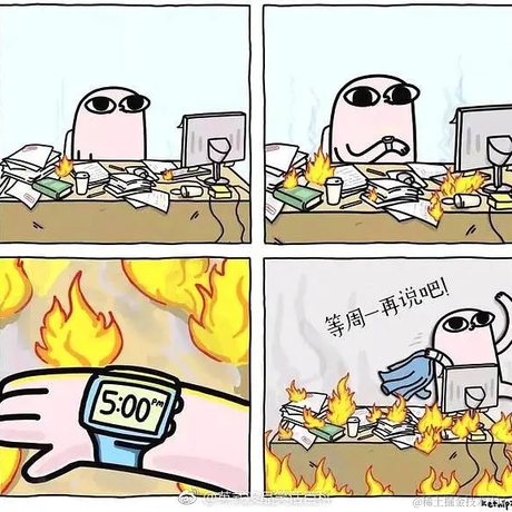 每天有什么好笑的于2021-07-16 15:24发布的图片