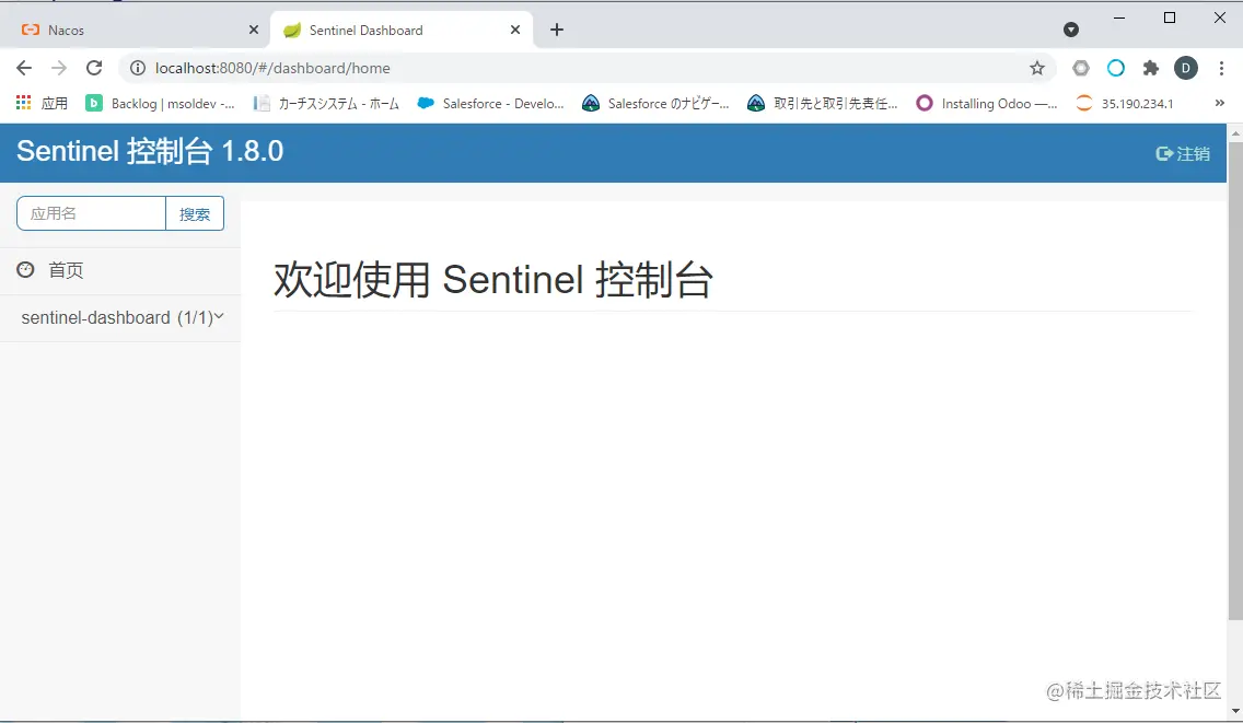 image-20210526185057830.png