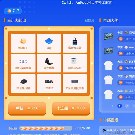 这个bug我不会于2021-12-25 01:05发布的图片