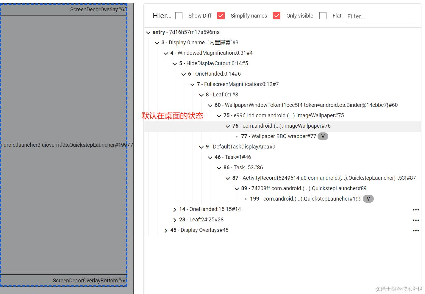 动画1-桌面初始状态.png