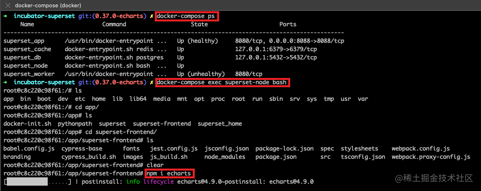 使用 Docker 探索 Superset BI 数据可视化平台，动真格、二次开发新的可视化组件之集成 Echarts 图表 | 🏆 技术专题第三期征文