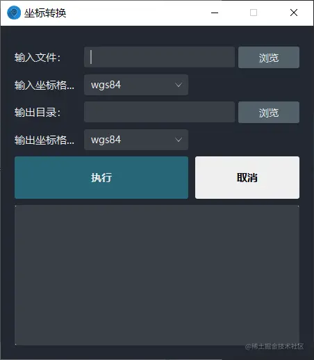coordinate_transform.png