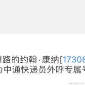 leeggco于2020-11-09 14:22发布的图片
